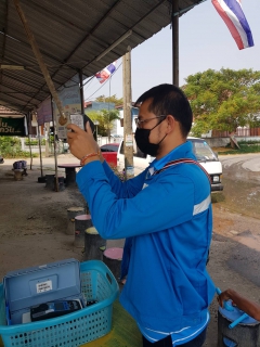 ไฟล์แนบ ตรวจสอบคุณภาพน้ำ