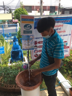 ไฟล์แนบ ตรวจสอบคุณภาพน้ำ