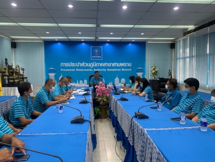ไฟล์แนบ กปภ.สาขาสามพราน จัดกิจกรรม Morning Talk ประจำเดือน มีนาคม 2564
