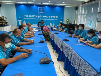 ไฟล์แนบ กปภ.สาขาสามพราน จัดกิจกรรม Morning Talk ประจำเดือน มีนาคม 2564