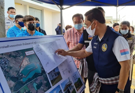 ไฟล์แนบ มท.3 ติดตามการสนับสนุนงานของ กปภ. ในการพัฒนาระบบประปา อปท.