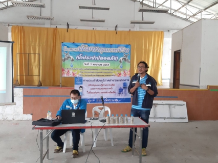 ไฟล์แนบ เป็นวิทยากรในโครงการ การพัฒนาคุณภาพชีวิต (ประปาปลอดภัย)
