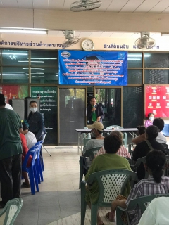 ไฟล์แนบ กปภ.สาขาคลองหลวง จัดกิจกรรมโครงการ มุ่ง-มั่น-เพื่อปวงชน เติมใจให้กันครั้งที่ 1/2564