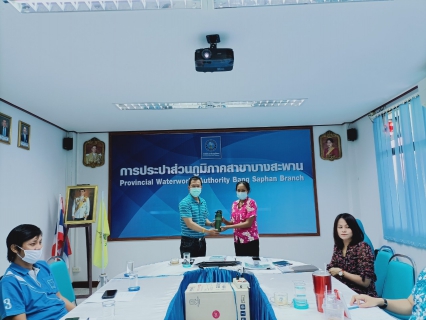ไฟล์แนบ การประปาส่วนภูมิภาคสาขาบางสะพาน สังกัด  ร่วมจัดกิจกรรมสนทนายามเช้า (Morning Talk) ครั้งที่ 6/2564 ประจำเดือน มีนาคม 2564