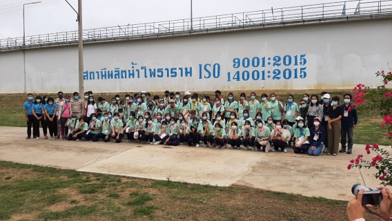 ไฟล์แนบ โรงเรียนสามเสนวิทยาลัย ศึกษาดูงานเยี่ยมชมระบบผลิตน้ำประปา สถานีผลิตน้ำโพธาราม