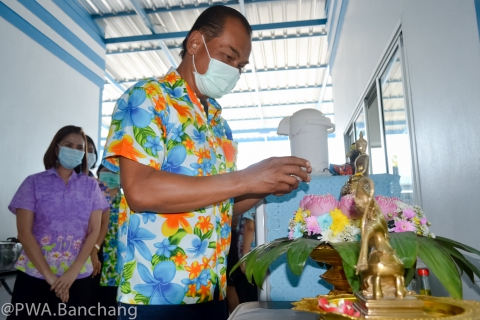 ไฟล์แนบ สาขาบ้านฉาง จัดกิจกรรม "ริน รด สรง ปีใหม่ไทย สวมหน้ากาก ไม่สาดน้ำ"