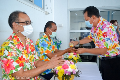 ไฟล์แนบ สาขาบ้านฉาง จัดกิจกรรม "ริน รด สรง ปีใหม่ไทย สวมหน้ากาก ไม่สาดน้ำ"