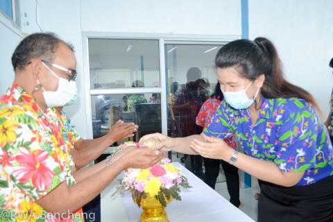 ไฟล์แนบ สาขาบ้านฉาง จัดกิจกรรม "ริน รด สรง ปีใหม่ไทย สวมหน้ากาก ไม่สาดน้ำ"