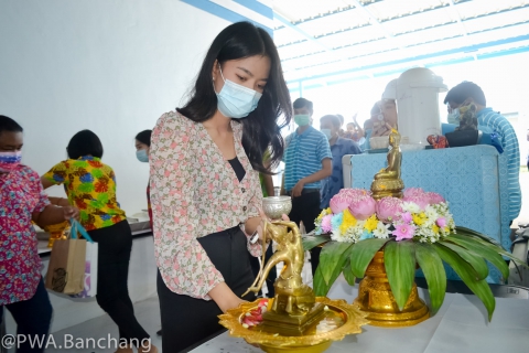 ไฟล์แนบ สาขาบ้านฉาง จัดกิจกรรม "ริน รด สรง ปีใหม่ไทย สวมหน้ากาก ไม่สาดน้ำ"