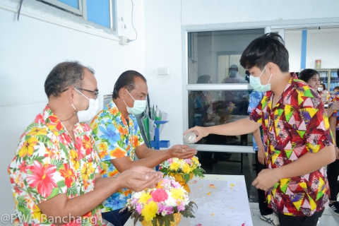 ไฟล์แนบ สาขาบ้านฉาง จัดกิจกรรม "ริน รด สรง ปีใหม่ไทย สวมหน้ากาก ไม่สาดน้ำ"