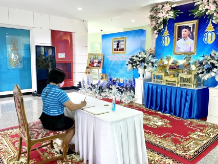 ไฟล์แนบ การประปาส่วนภูมิภาคสาขากระบี่ ร่วมลงนามถวายพระพรชัยมงคลเฉลิมพระเกียรติ สมเด็จพระเจ้าลูกยาเธอ เจ้าฟ้าทีปังกรรัศมีโชติ มหาวชิโรตตมางกูรสิริบูลยราชกุมาร เนื่องในโอกาสวันคล้ายวันประสูติ 29 เมษายน 2564 