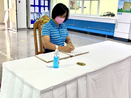 ไฟล์แนบ การประปาส่วนภูมิภาคสาขากระบี่ ร่วมลงนามถวายพระพรชัยมงคลเฉลิมพระเกียรติ สมเด็จพระเจ้าลูกยาเธอ เจ้าฟ้าทีปังกรรัศมีโชติ มหาวชิโรตตมางกูรสิริบูลยราชกุมาร เนื่องในโอกาสวันคล้ายวันประสูติ 29 เมษายน 2564 