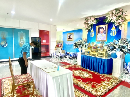 ไฟล์แนบ การประปาส่วนภูมิภาคสาขากระบี่ ร่วมลงนามถวายพระพรชัยมงคลเฉลิมพระเกียรติ สมเด็จพระเจ้าลูกยาเธอ เจ้าฟ้าทีปังกรรัศมีโชติ มหาวชิโรตตมางกูรสิริบูลยราชกุมาร เนื่องในโอกาสวันคล้ายวันประสูติ 29 เมษายน 2564 