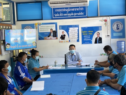 ไฟล์แนบ การประปาส่วนภูมิภาคสาขาตะกั่วป่า จัดกิจกรรม โครงการสนทนายามเช้า (Morning Talk) ครั้งที่ 7/64