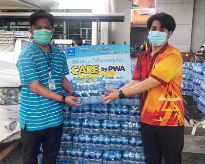 ไฟล์แนบ กปภ.สาขาคลองหลวง มอบน้ำดื่มตราสัญลักษณ์ กปภ. ให้แก่โรงพยาบาลธรรมศาสตร์เฉลิมพระเกียรติ