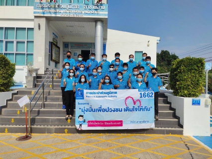 ไฟล์แนบ การประปาส่วนภูมิภาคสาขาพิมาย ลงพื้นที่จัดโครงการเติมใจให้กัน ครั้งที่ 1/2564