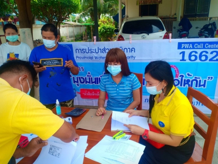 ไฟล์แนบ การประปาส่วนภูมิภาคสาขามวกเหล็ก จัดโครงการเติมใจให้กัน ครั้งที่ 2/2564