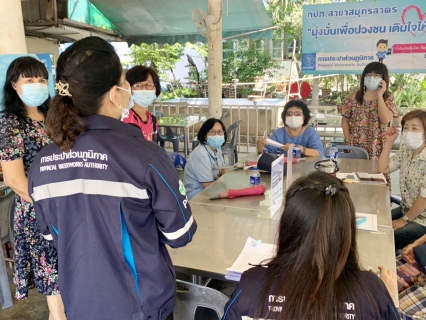 ไฟล์แนบ กปภ.สาขาสมุทรสาคร ลงพื้นที่ให้บริการประชาชน โครงการเติมใจให้กัน ครั้งที่  5/2564