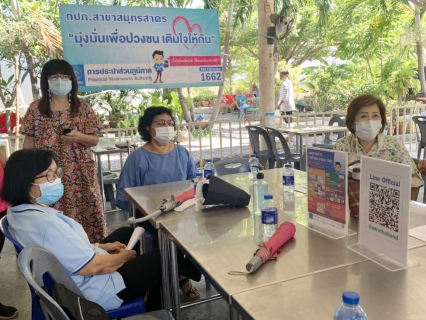 ไฟล์แนบ กปภ.สาขาสมุทรสาคร ลงพื้นที่ให้บริการประชาชน โครงการเติมใจให้กัน ครั้งที่  5/2564
