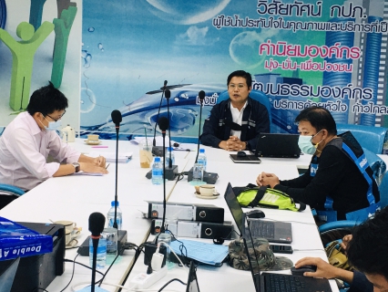 ไฟล์แนบ กปภ.ข.๓ จัดประชุมการวางแผนงานโครงการงานปรับปรุงเส้นท่อ