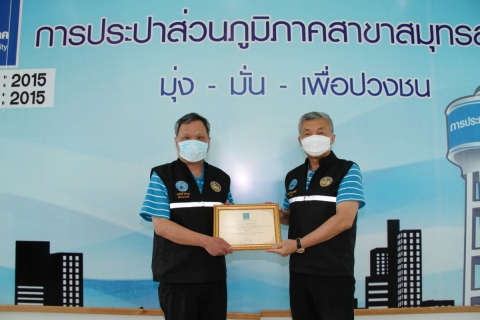 ไฟล์แนบ กปภ.ข.3 รับมอบประกาศเกียรติคุณ ITA และนักบริการมือทองฯ จาก ผวก.กปภ.