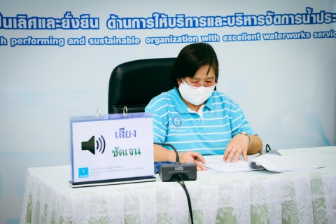 ไฟล์แนบ การประปาส่วนภูมิภาคเขต 2 ดูงานการบริหารจัดการน้ำสูญเสีย การประปานครหลวง