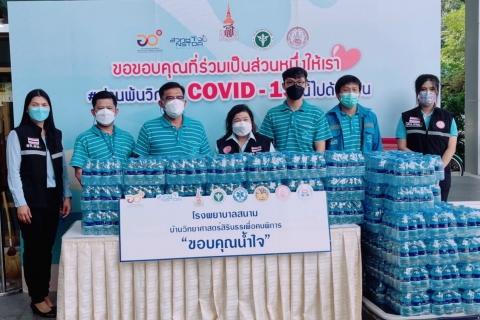 ไฟล์แนบ กปภ.สาขาคลองหลวง มอบน้ำดื่มตราสัญลักษณ์ กปภ. ให้แก่โรงพยาบาลสนามบ้านวิทยาศาสตร์สิรินธร