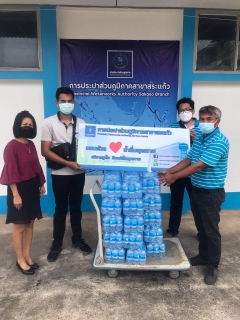ไฟล์แนบ กปภ.สาขาสระแก้ว สนับสนุนน้ำดื่มบรรจุขวดให้กับสำนักงานประมง จังหวัดสระแก้ว