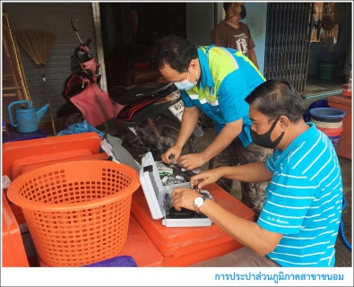ไฟล์แนบ กปภ.สาขาขนอม ลงพื้นที่สุ่มตรวจสอบคุณภาพน้ำประปา ภายใต้โครงการผู้ใช้น้ำมั่นใจกปภ.เช็คชัวร์ ในพื้นที่ตำบลสิชล อำเภอสิชล จังหวัดนครศรีธรรมราช