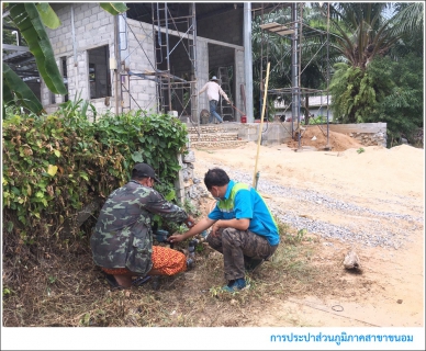 ไฟล์แนบ กปภ.สาขาขนอม ลงพื้นที่สุ่มตรวจสอบคุณภาพน้ำประปา ภายใต้โครงการผู้ใช้น้ำมั่นใจกปภ.เช็คชัวร์ ในพื้นที่ตำบลสิชล อำเภอสิชล จังหวัดนครศรีธรรมราช