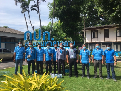 ไฟล์แนบ ตรวจสอบคุณภาพน้ำร่วมกับ สสจ.มค.
