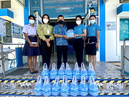 ไฟล์แนบ การประปาส่วนภูมิภาคสาขากระบี่ มอบน้ำดื่มบรรจุขวดตราสัญลักษณ์ กปภ. สำหรับบุคลากรทางการแพทย์และประชาชนผู้เข้ารับการฉีดวัคซีนป้องกัน Covid-19 จุดบริการ Walk in มัสยิดกลางประจำจังหวัดกระบี่ 