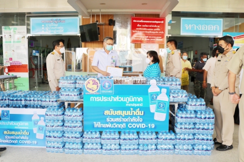 ไฟล์แนบ ผช.ผอ.กปภ.ข.2 ร่วมกับ กปภ. 4 สาขาในพื้นที่จังหวัดปทุมธานี มอบเงินสนับสนุน และน้ำดื่มตราสัญลักษณ์ กปภ. เพื่อสนับสนุนการปฏิบัติภารกิจช่วยเหลือผู้ป่วย COVID-19 ให้กับโรงพยาบาลปทุมธานี
