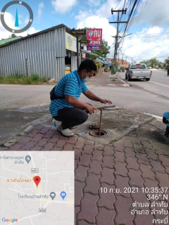 ไฟล์แนบ การประปาส่วนภูมิภาคสาขาคลองท่อมลงพื้นที่&#8203;ทำ Step Test สำรวจหาท่อแตกรั่ว