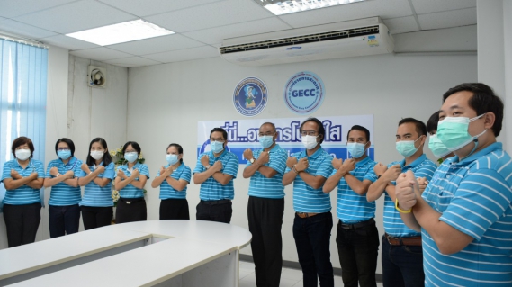 ไฟล์แนบ การประปาส่วนภูมิภาคสาขารังสิต(พ) ประกาศเจตนารมณ์ "ที่นี่...องค์กรโปร่งใส"