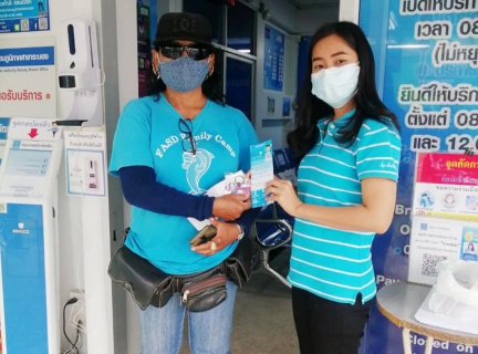 ไฟล์แนบ กปภ.สาขาระนอง แนะนำลูกค้าชำระค่าน้ำผ่าน PWA Line Official คลิกเดียวถึง สะดวกจ่าย ง่ายทุกบริการ ผ่านช่องทางออนไลน์