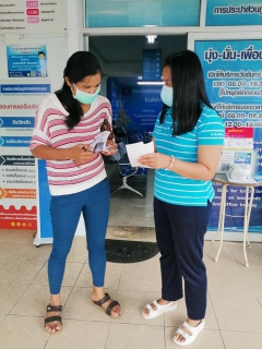 ไฟล์แนบ กปภ.สาขาระนอง แนะนำลูกค้าชำระค่าน้ำผ่าน PWA Line Official คลิกเดียวถึง สะดวกจ่าย ง่ายทุกบริการ ผ่านช่องทางออนไลน์