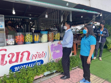 ไฟล์แนบ กปภ.สาขาตะกั่วป่า จัดกิจกรรมเติมใจให้กัน ครั้งที่ 4/2564