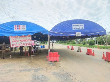 ไฟล์แนบ กปภ.สาขาท่ามะกา สนับสนุนน้ำดื่มเพื่อแจกจ่ายประชาชน และเจ้าหน้าที่ผู้ปฏิบัติงานด้านเฝ้าระวังป้องกันและแก้ไขปัญหาโรคติดเชื้อไวรัสโคโรนา 2019 (COVID-19) ในพื้นที่จังหวัดกาญจนบุรี จุดตรวจ จุดสกัด ดูแลการเดินทางเข้าพื้นที่จังหวัดกาญจนบุรี การเฝ้าระวังการติดต่อโรคโควิด-19 จำนวน 2 จุด จุดแรกบริเวณทางหลวงแผ่นดินหมายเลข 346  บ้านโปร่ง หมู่ที่ 7 ตำบลพระแท่น อำเภอท่ามะกา จังหวัดกาญจนบุรี และ จุดที่ 2 บริเวณหน้าสถานีตำรวจภูธรลูกแก อำเภอท่ามะกา จังหวัดกาญจนบุรี