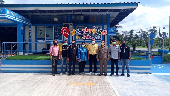 ไฟล์แนบ การประปาส่วนภูมิภาคสาขาจันดี จัดกิจกรรมโครงการน้ำประปา กปภ. - อปท. เพื่อปวงชน ปี 2564 