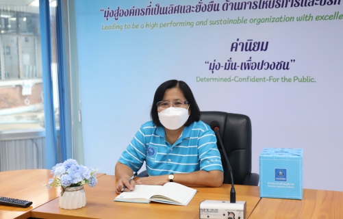 ไฟล์แนบ กองบัญชีและการเงิน กปภ.ข.10 จัดกิจกรรม Morning Talk ประจำเดือนกันยายน 2564