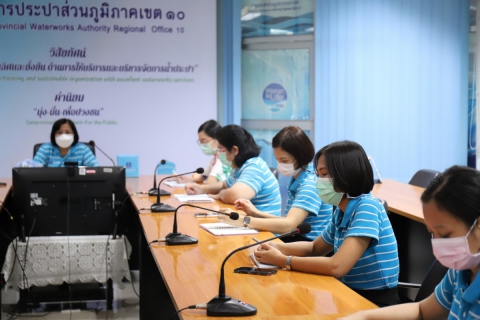ไฟล์แนบ กองบัญชีและการเงิน กปภ.ข.10 จัดกิจกรรม Morning Talk ประจำเดือนกันยายน 2564