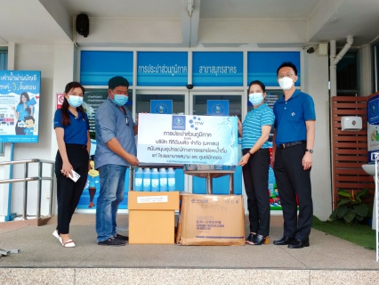ไฟล์แนบ  กปภ.สาขาสมุทรสาคร ร่วมสนับสนุนอุปกรณ์ทางการแพทย์ แก่โรงพยาบาลสนาม และศูนย์พักคอยสมุทรสาคร