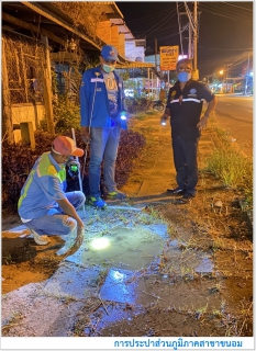 ไฟล์แนบ กปภ.สาขาขนอม ร่วมกันลงพื้นที่ปฏิบัติงานลดน้ำสูญเสีย (ครั้งที่ 7/2564)