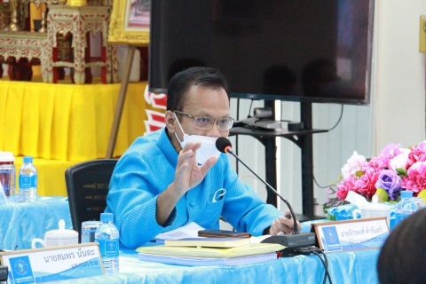 ไฟล์แนบ กปภ.ข.6 จัดประชุมสรุปผลการดำเนินงาน ณ สิ้นไตรมาส 3/2564