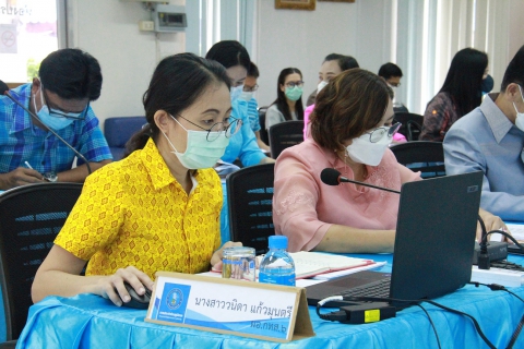 ไฟล์แนบ กปภ.ข.6 จัดประชุมสรุปผลการดำเนินงาน ณ สิ้นไตรมาส 3/2564