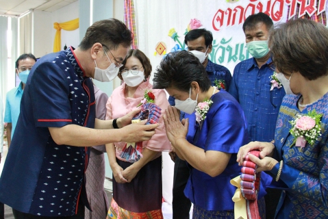 ไฟล์แนบ กปภ.ข.6 จัดพิธีแสดงมุทิตาจิตประจำปี 2564 ด้วยรูปแบบ New Normal