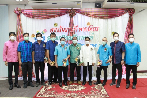 ไฟล์แนบ กปภ.ข.6 จัดพิธีแสดงมุทิตาจิตประจำปี 2564 ด้วยรูปแบบ New Normal
