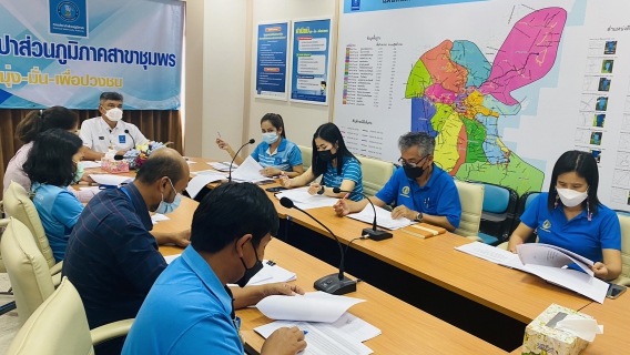 ไฟล์แนบ การประปาส่วนภูมิภาคสาขาชุมพร ร่วมกิจกรรมซักซ้อมแนวทางการปฏิบัติตามกฏกระทรวงกำหนดพัสดุและวิธีการจัดซื้อจัดจ้างพัสดุ