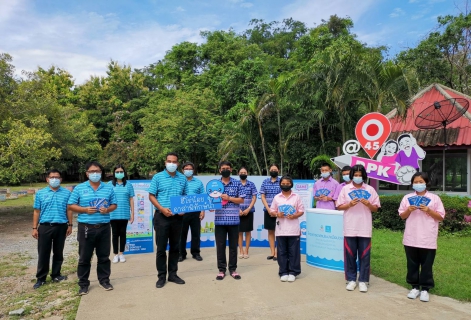 ไฟล์แนบ กปภ.ข.๓ ร่วมกับ กปภ.สาขาพนมทวน ลงพื้นที่จัดกิจกรรมโครงการอาสาประปาเพื่อปวงชนปีที่ ๑  ณ โรงเรียนราชประชานุเคราะห์ ๔๕ 